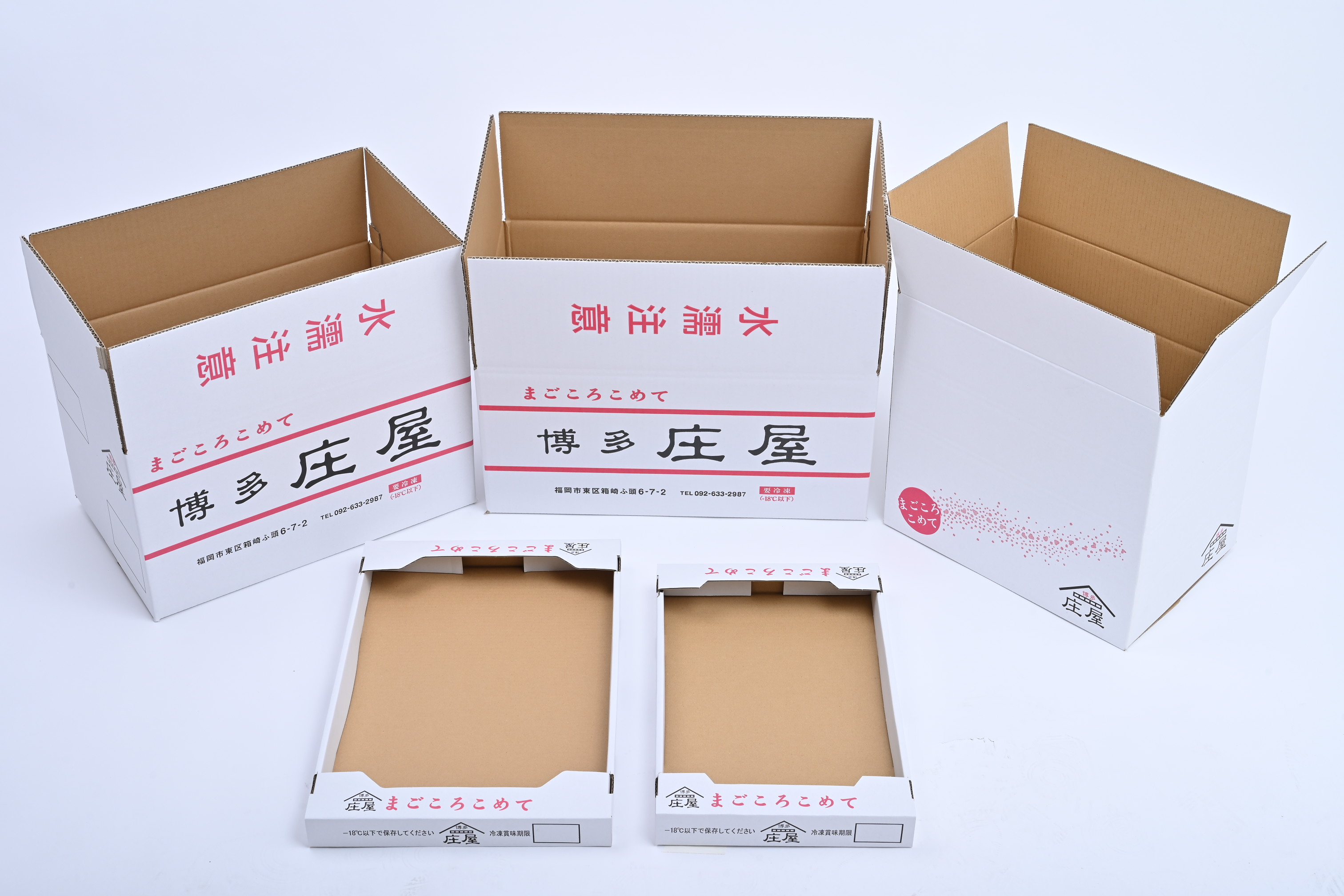 包装資材卸販売